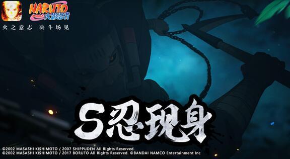 最新爆料忍者是谁,揭秘最新爆料背后的神秘身影